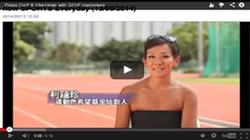 Press Conf & Interviews with SFHF members