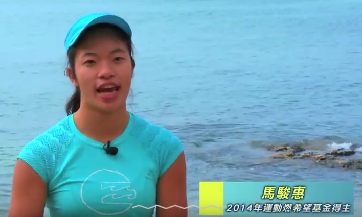 Sports For Hope Foundation series 3 – CUHK Elite Atheletes Scheme