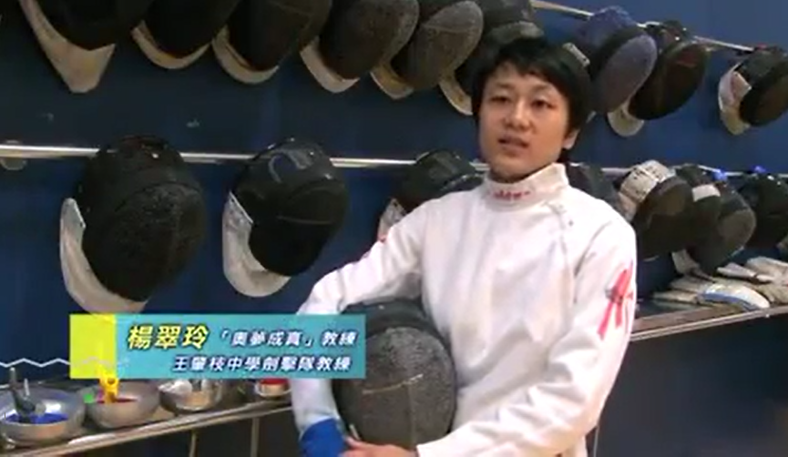 Sports For Hope Foundation series 7 – SFOC Sports Legacy Scheme