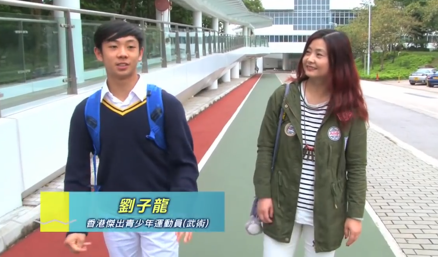 Sports For Hope Foundation series 9 – HKSI Outstanding Junior Athlete Awards