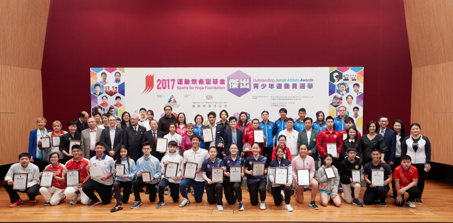 Sports for Hope Foundation Outstanding Junior Athlete Awards Annual Awards and 4th Quarter 2017 Winners Unveiled