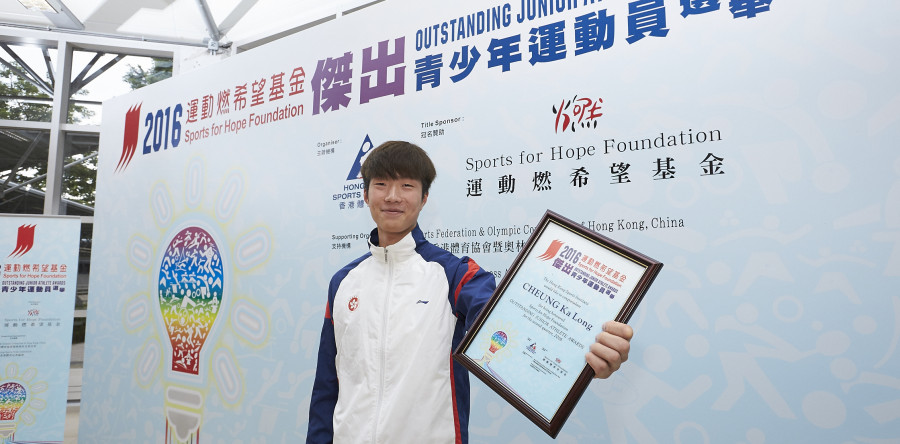 Tokyo Olympic 2021 x SFHF